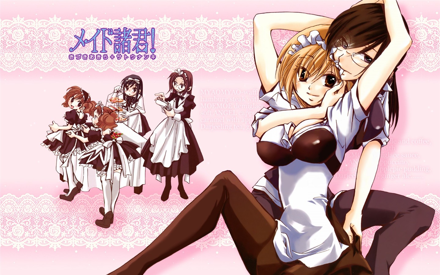 動漫人物 壁紙(26) #5 - 1440x900