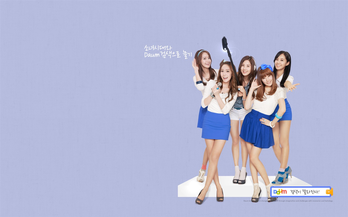 소녀 시대 바탕 화면 (7) #3 - 1440x900