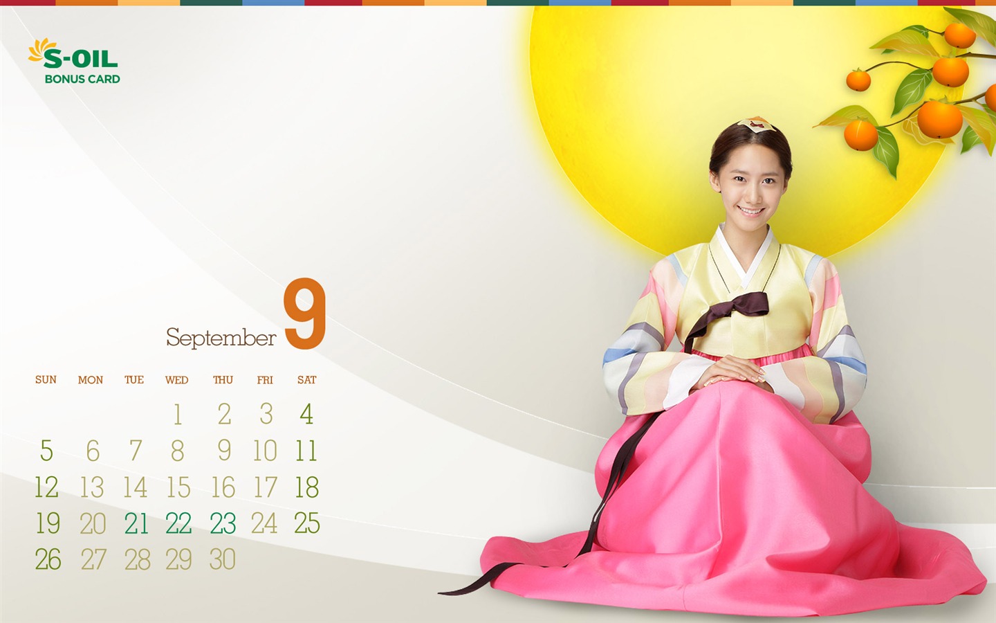 少女時代組合 壁紙(八) #2 - 1440x900
