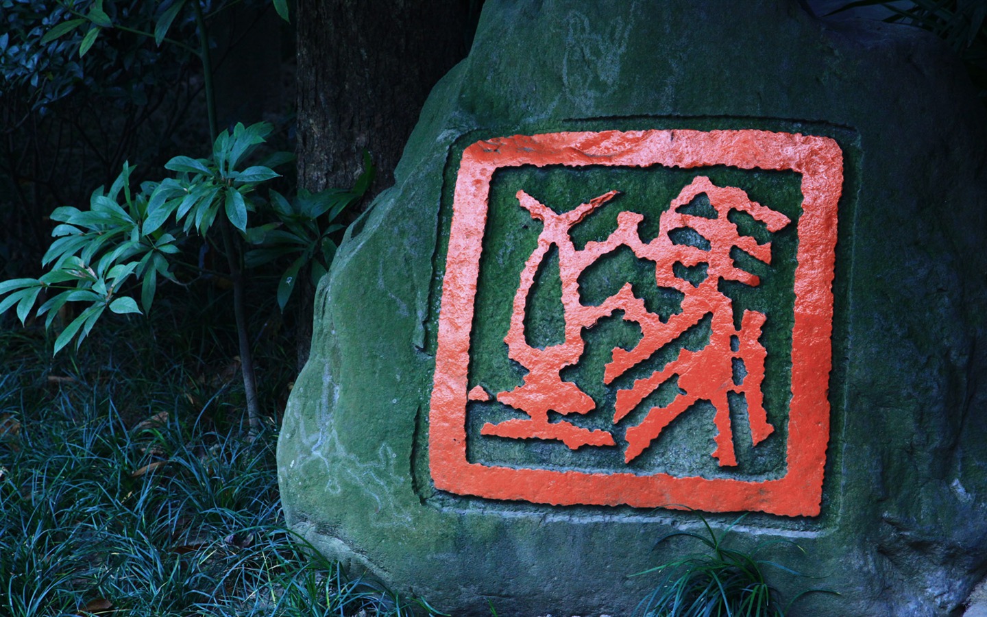 Chengdu Impression Tapete (2) #15 - 1440x900