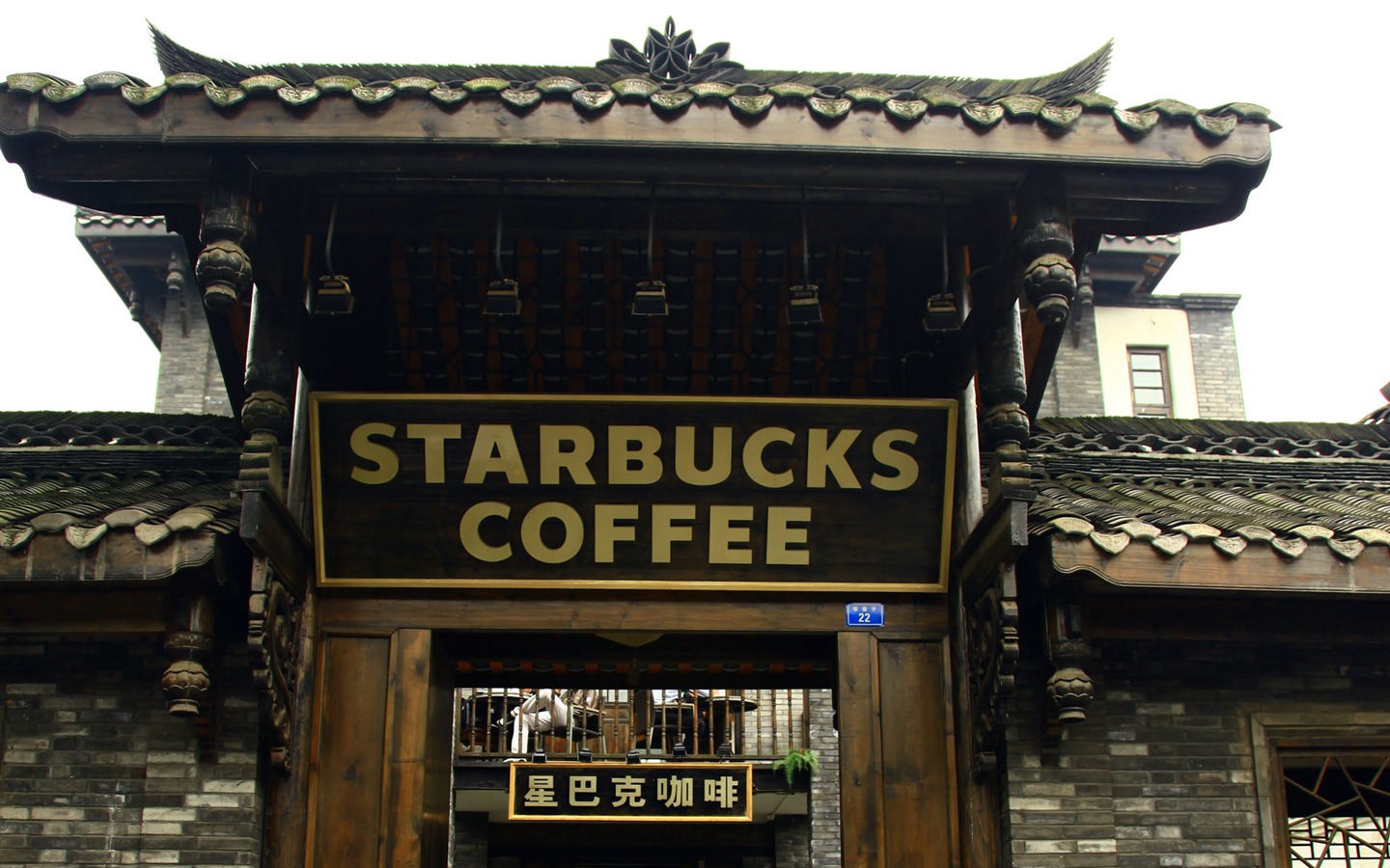 Chengdu zobrazení tapety (3) #6 - 1440x900