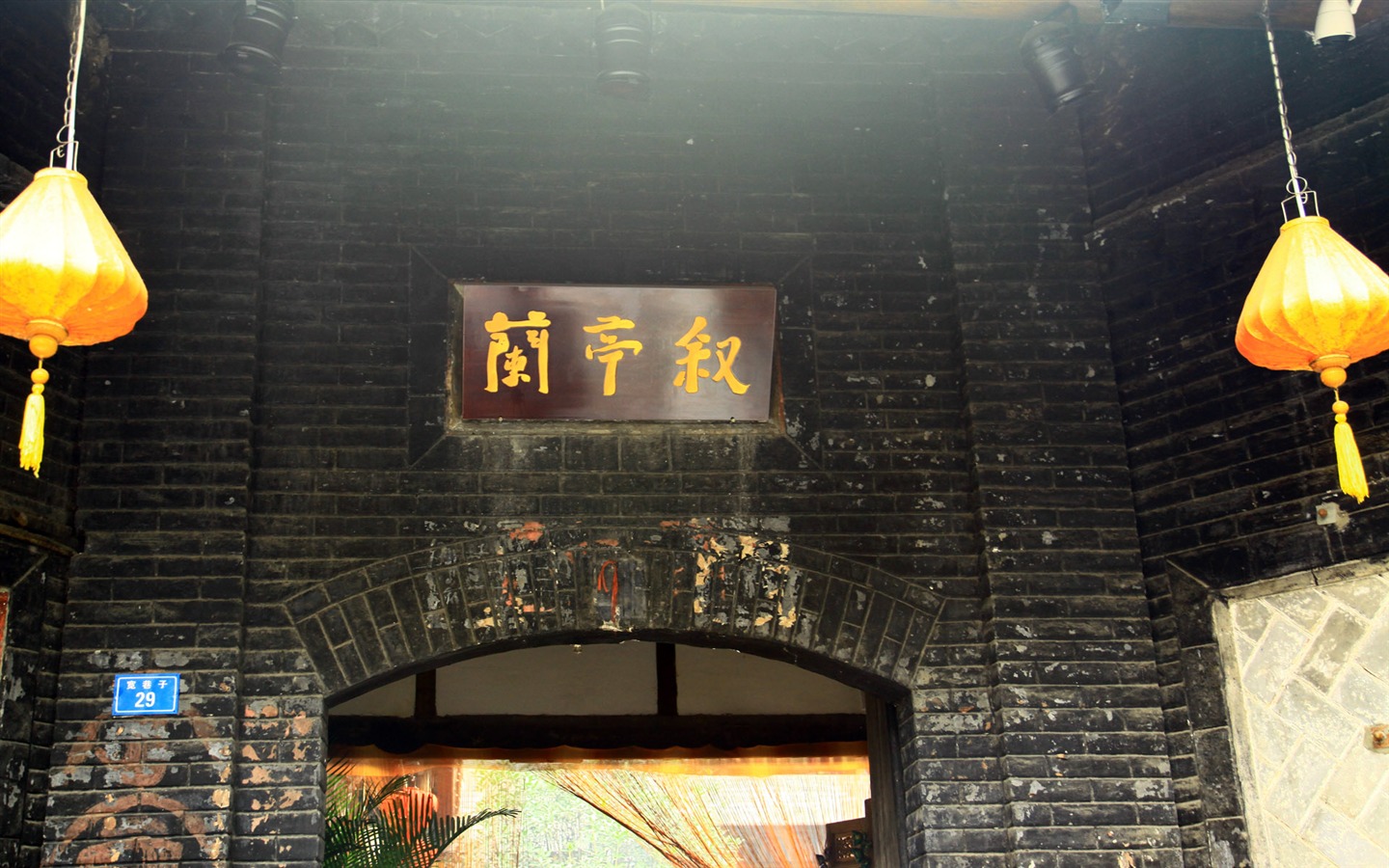 Chengdu Impression papier peint (3) #18 - 1440x900