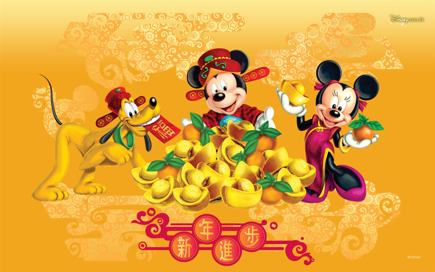 Disney karikatury Mickey tapety (2) #13 - 1440x900