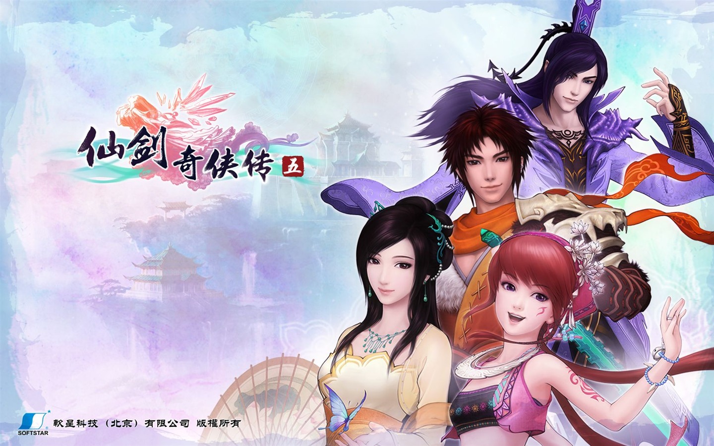 仙劍奇俠傳5 壁紙專輯 #5 - 1440x900