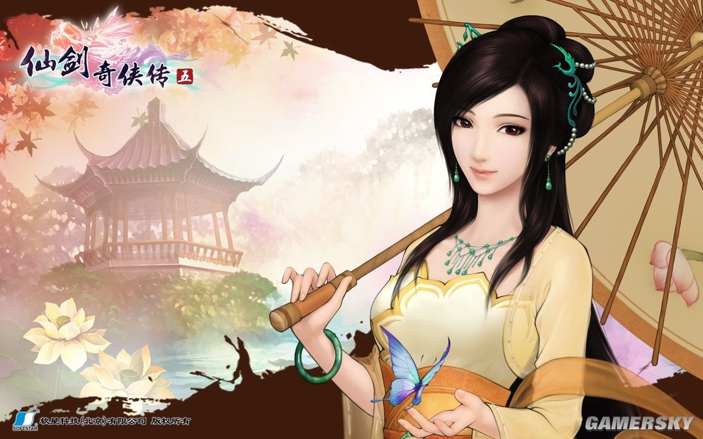 仙劍奇俠傳5 壁紙專輯 #6 - 1440x900