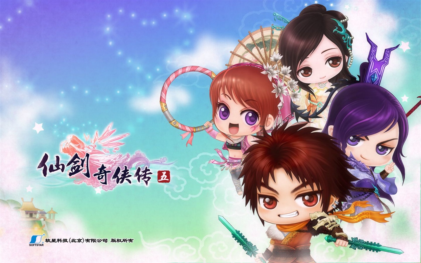仙劍奇俠傳5 壁紙專輯 #16 - 1440x900