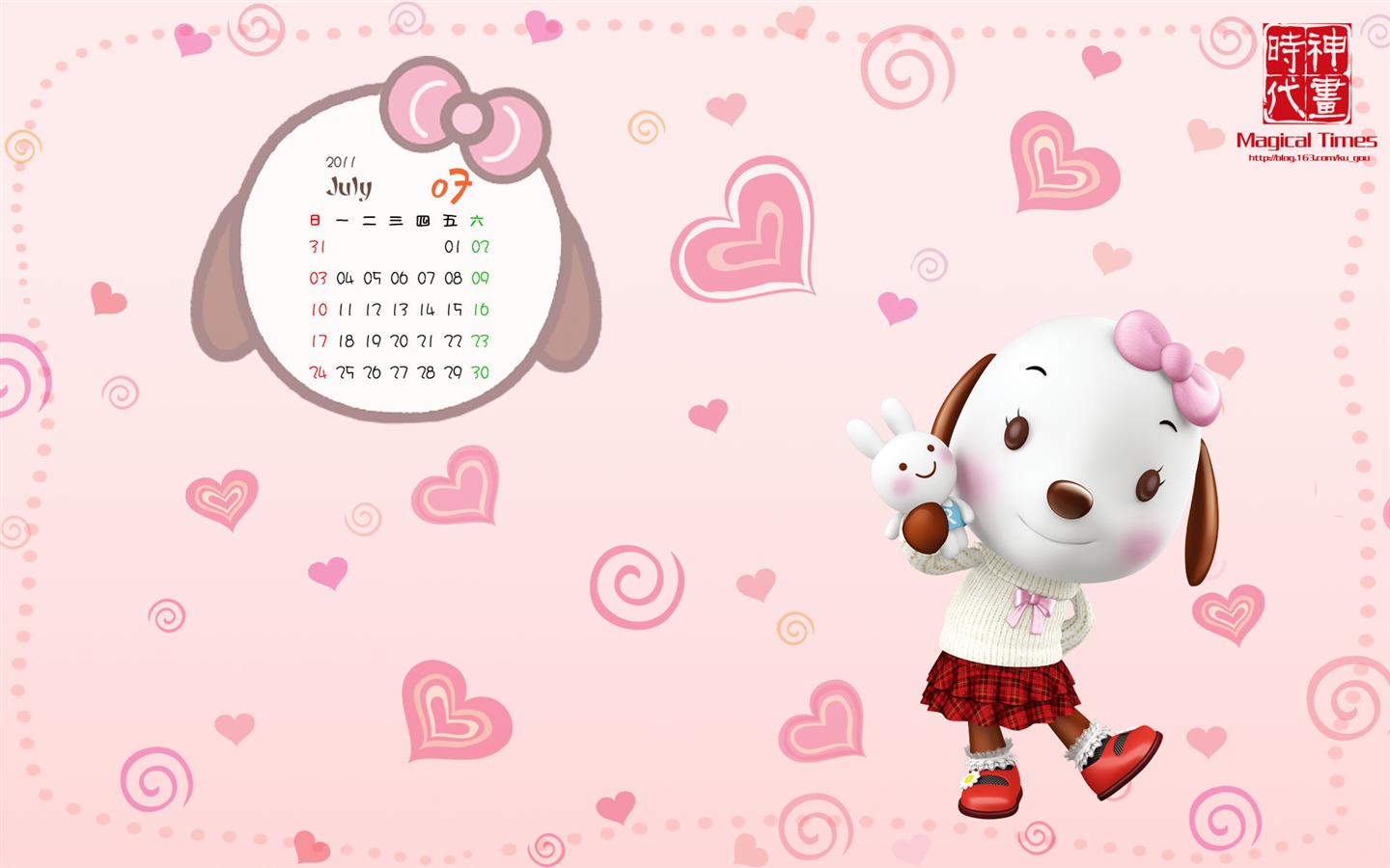 2011年7月 月曆壁紙(一) #3 - 1440x900