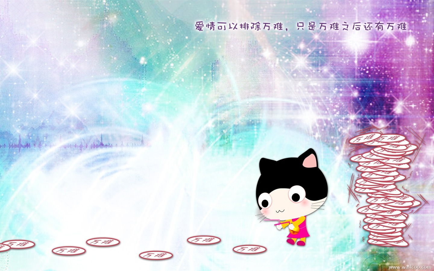 貓咪寶貝 卡通壁紙(一) #8 - 1440x900