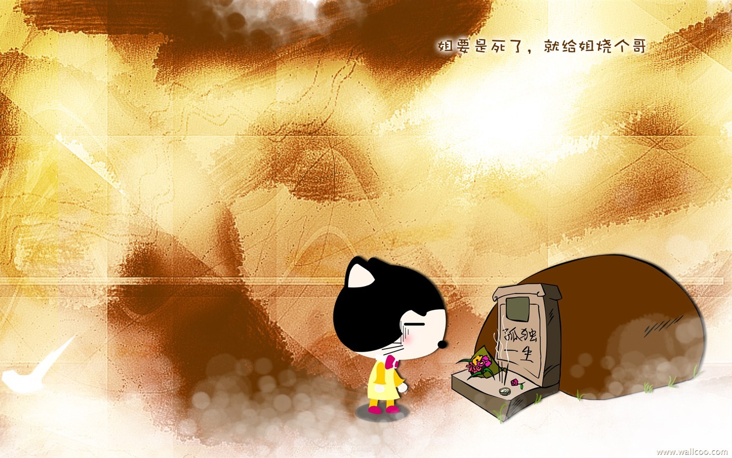 Baby cat cartoon wallpaper (2) #6 - 1440x900