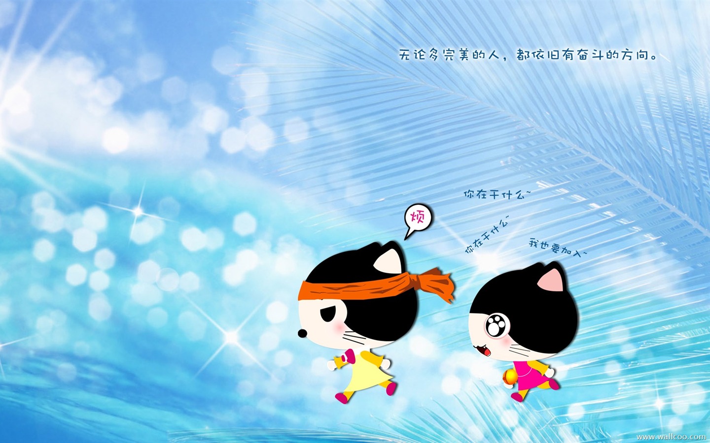 赤ちゃん猫漫画の壁紙（2） #12 - 1440x900