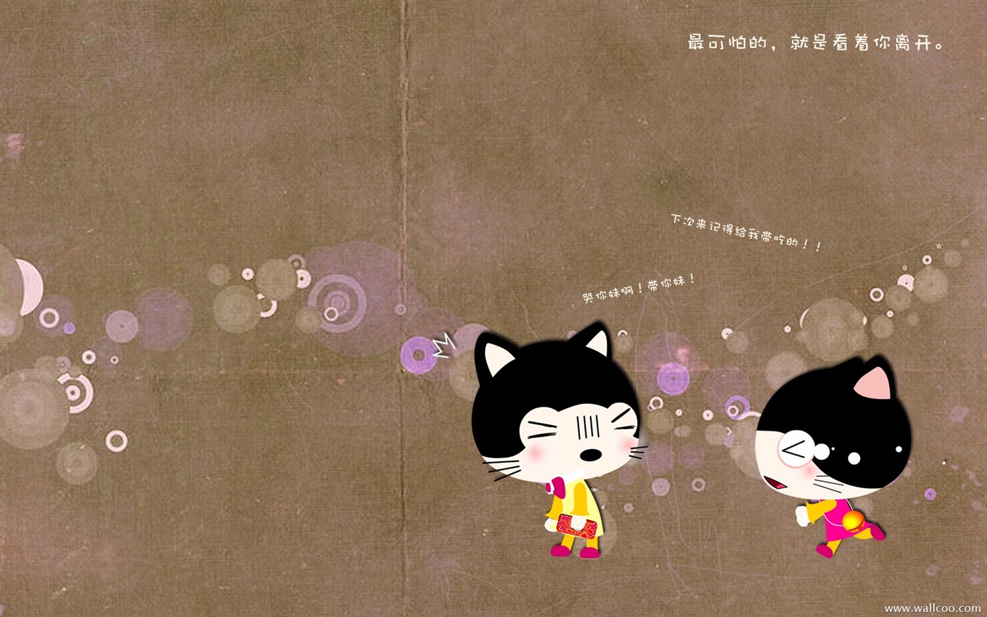 貓咪寶貝 卡通壁紙(三) #8 - 1440x900