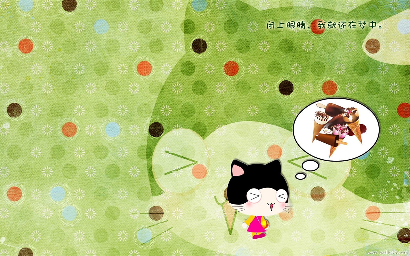 아기 고양이 만화 배경 화면 (3) #10 - 1440x900