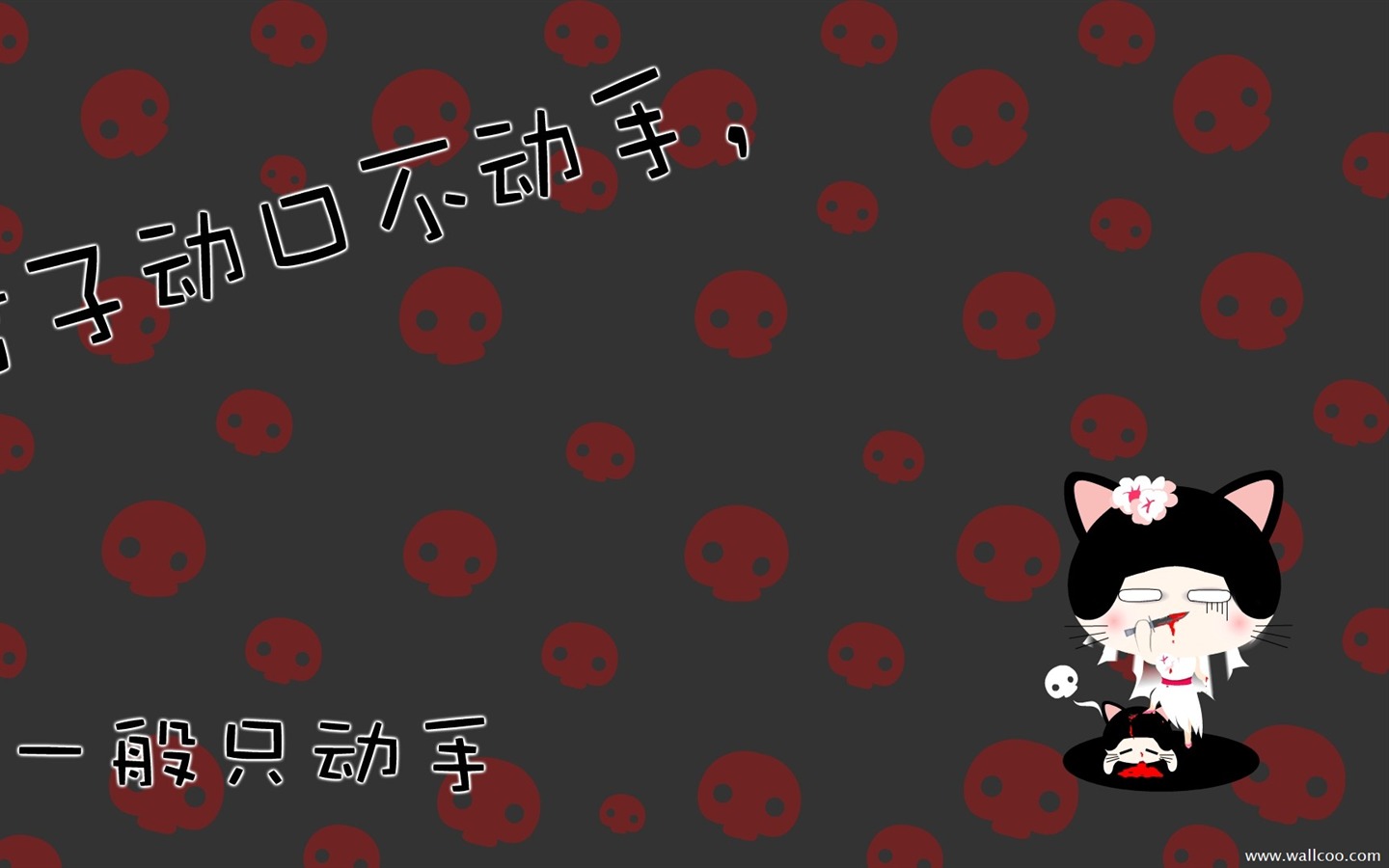 貓咪寶貝 卡通壁紙(三) #20 - 1440x900