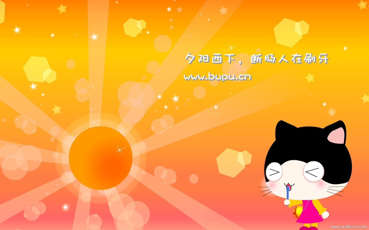 Bebé gato de dibujos animados fondos de pantalla (5) #6 - 1440x900