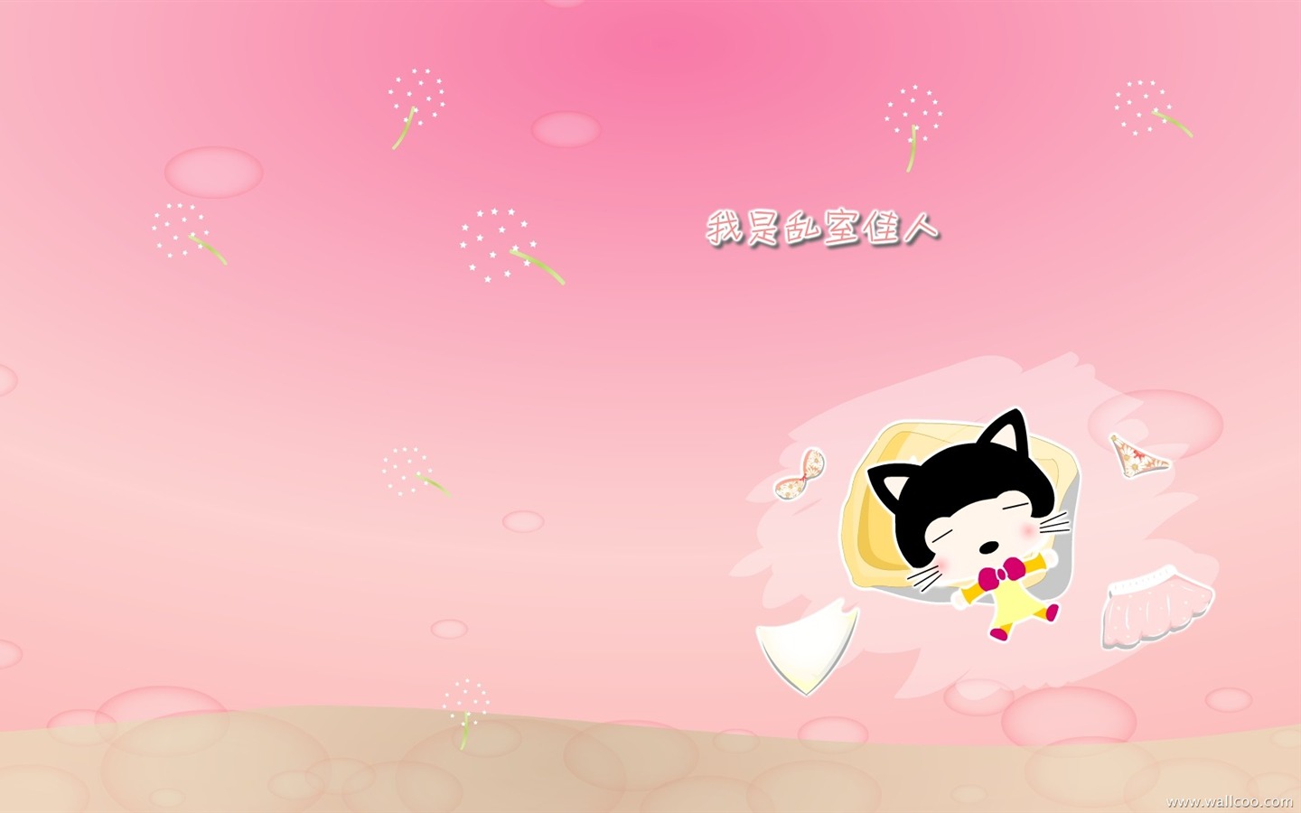 貓咪寶貝 卡通壁紙(五) #12 - 1440x900