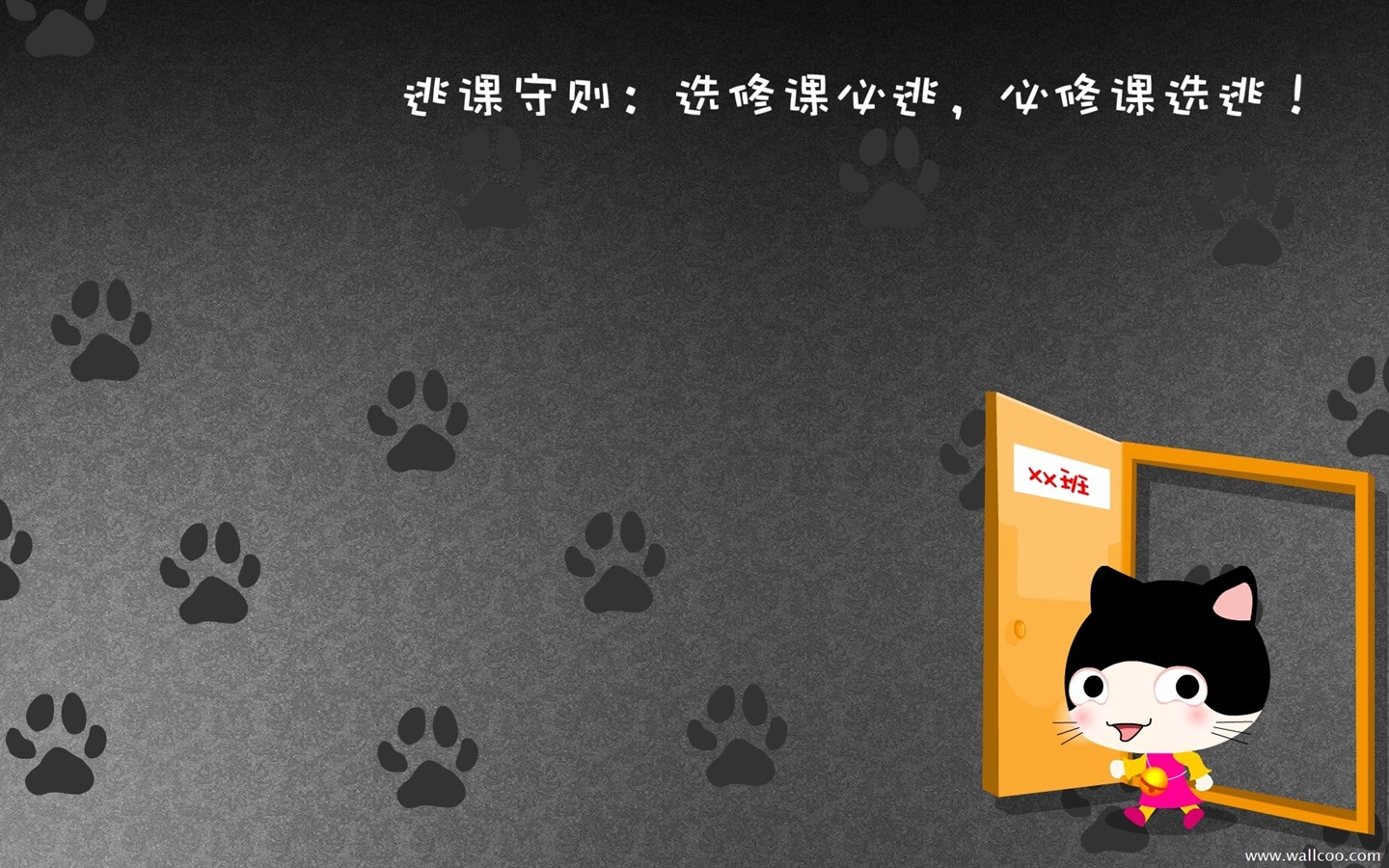 猫咪宝贝 卡通壁纸(五)14 - 1440x900