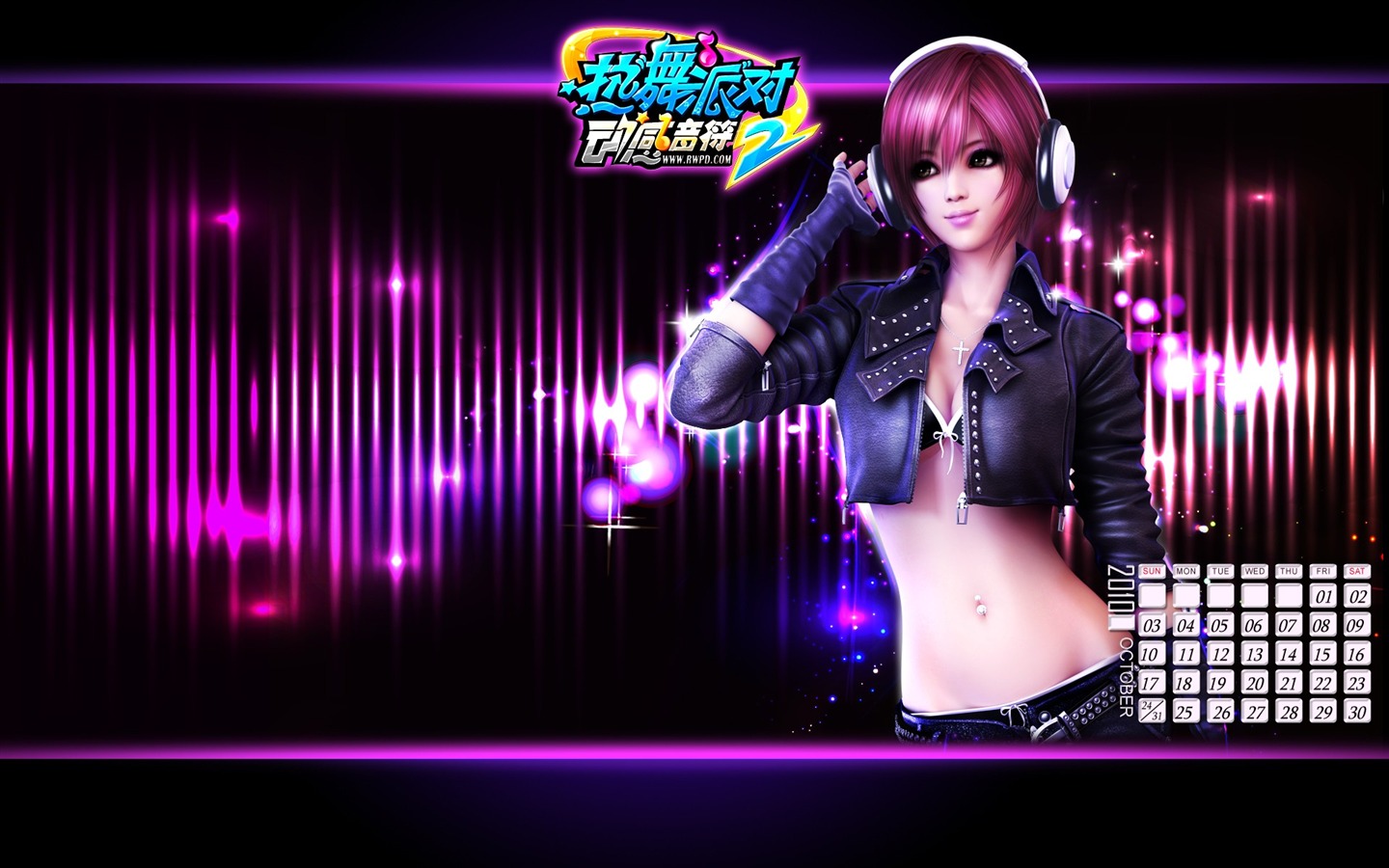 Online game Hot Dance Party II official wallpapers #34 - 1440x900
