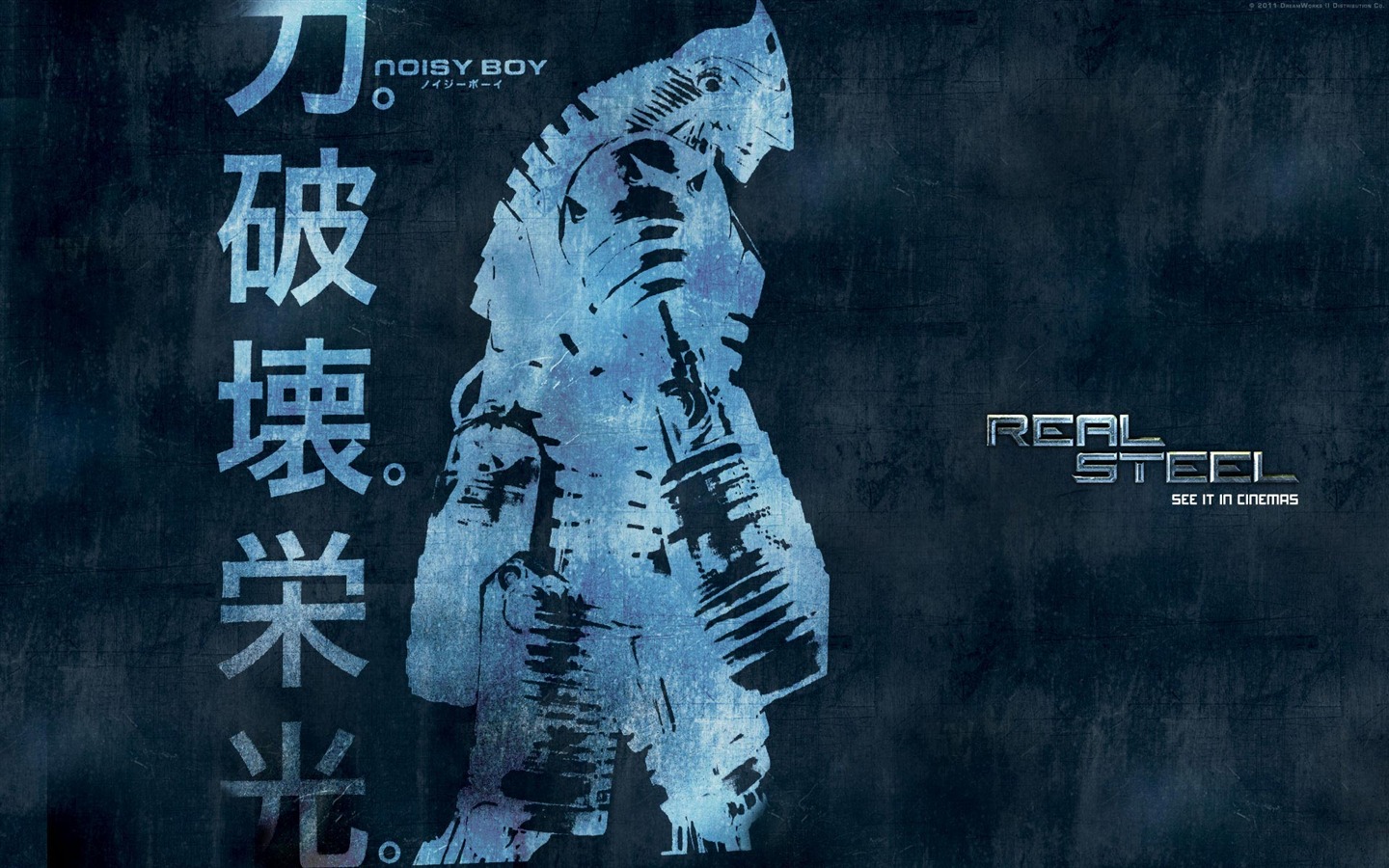 Real Steel 铁甲钢拳 高清壁纸8 - 1440x900