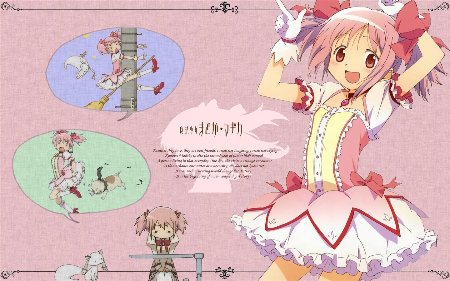 Puella 동방 박사 Madoka Magica의 HD 월페이퍼 #20 - 1440x900