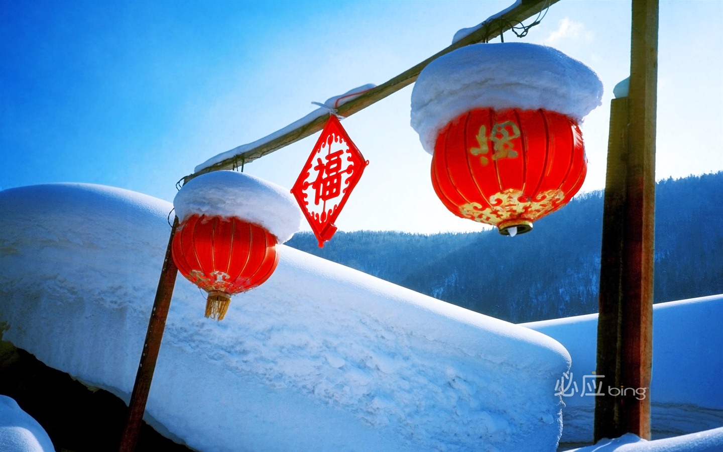 Lo mejor de Fondos de Bing: China #3 - 1440x900