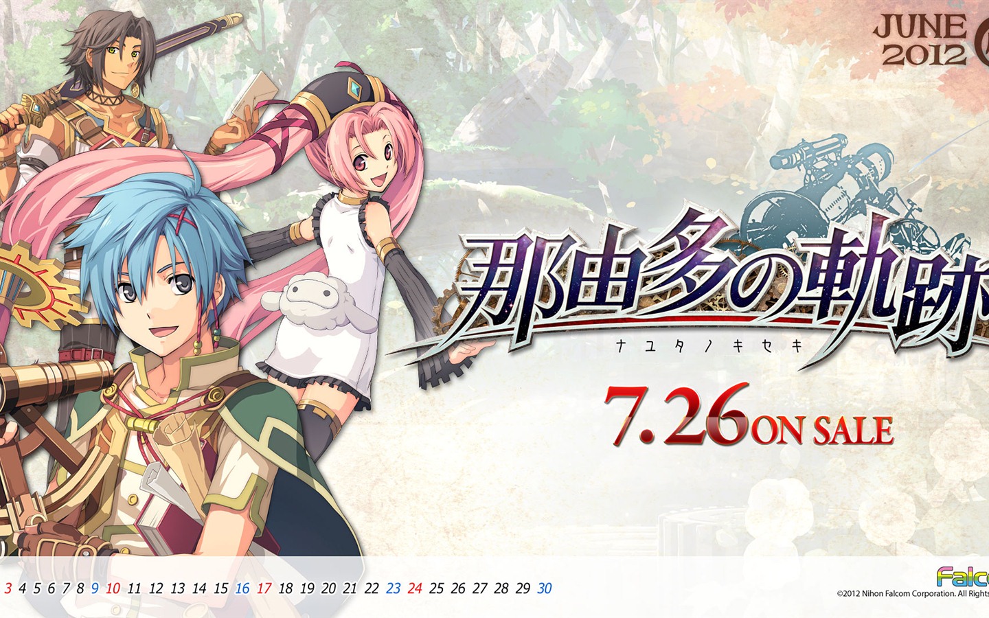 2012年6月 月曆壁紙(一) #6 - 1440x900