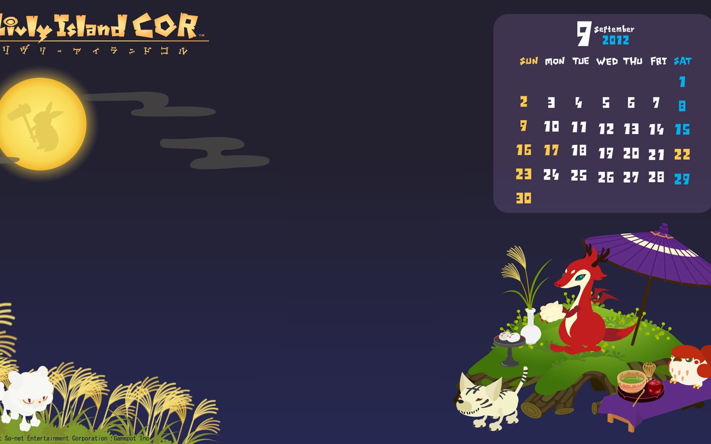2012年9月 月曆壁紙(一) #3 - 1440x900