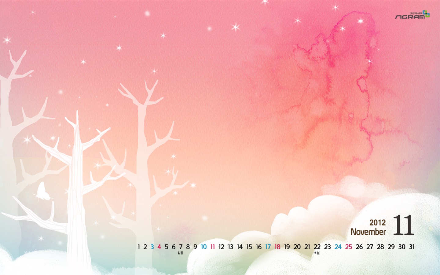 2012年11月 月曆壁紙(一) #2 - 1440x900