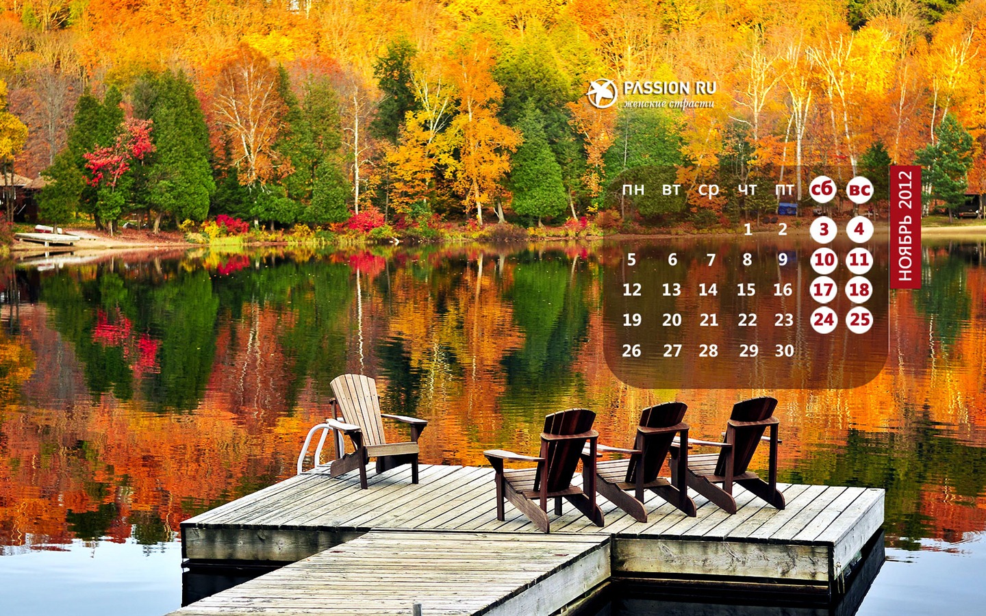 November 2012 Kalender Wallpaper (2) #13 - 1440x900