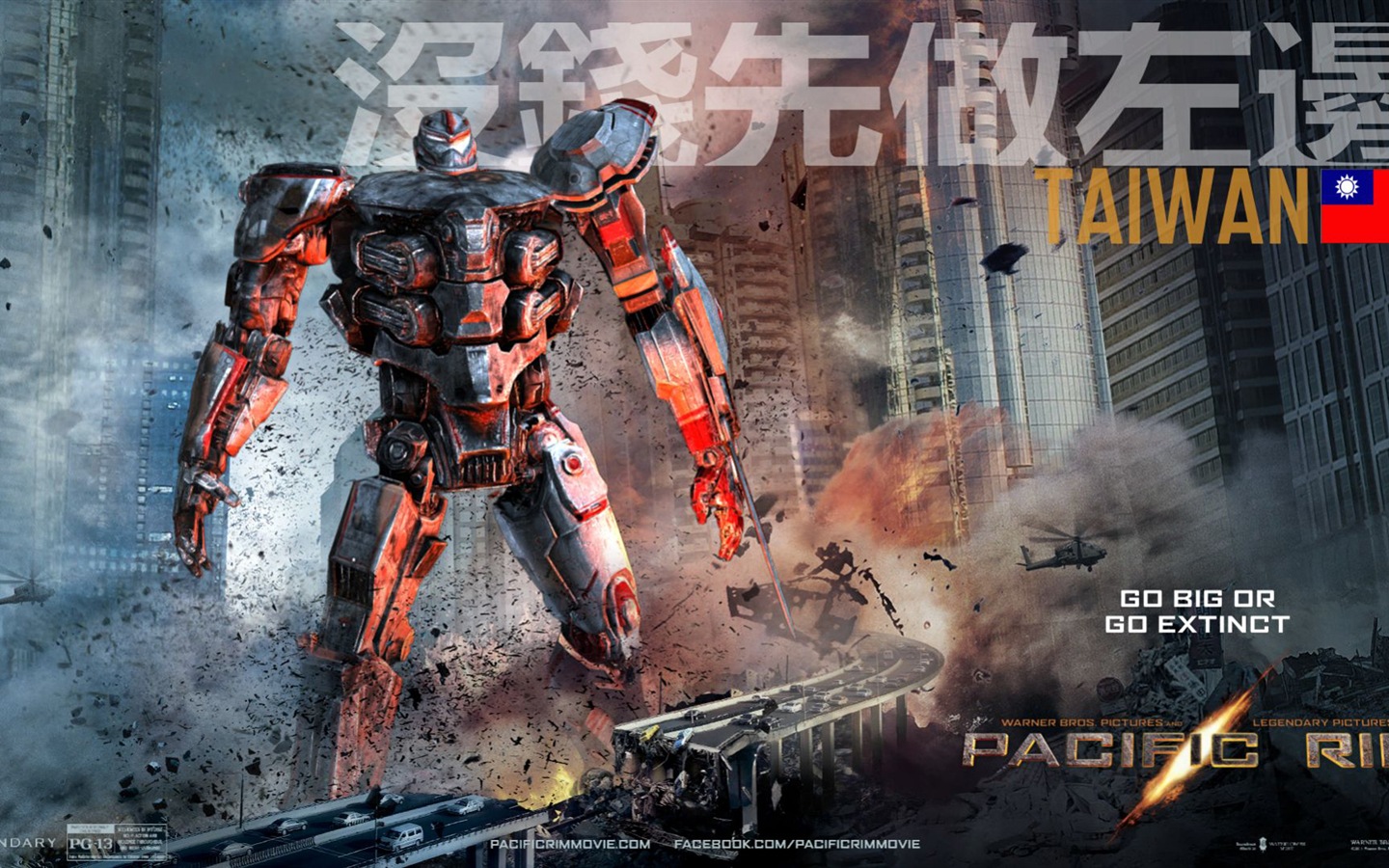 Pacific Rim 2013 HD film tapety na plochu #6 - 1440x900