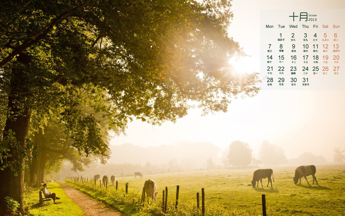 2013年10月 月曆壁紙(一) #1 - 1440x900