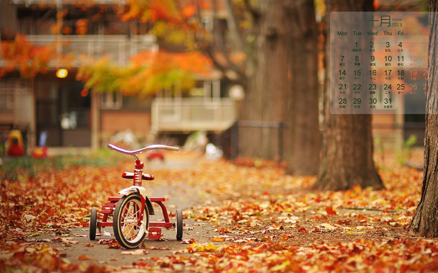 2013年10月 月曆壁紙(一) #11 - 1440x900