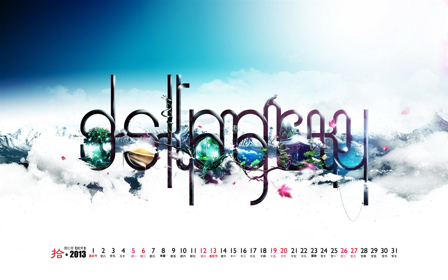 10 2013 calendario fondo de pantalla (2) #2 - 1440x900