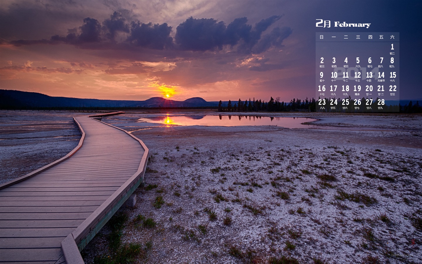 2014年2月 月曆壁紙(一) #6 - 1440x900