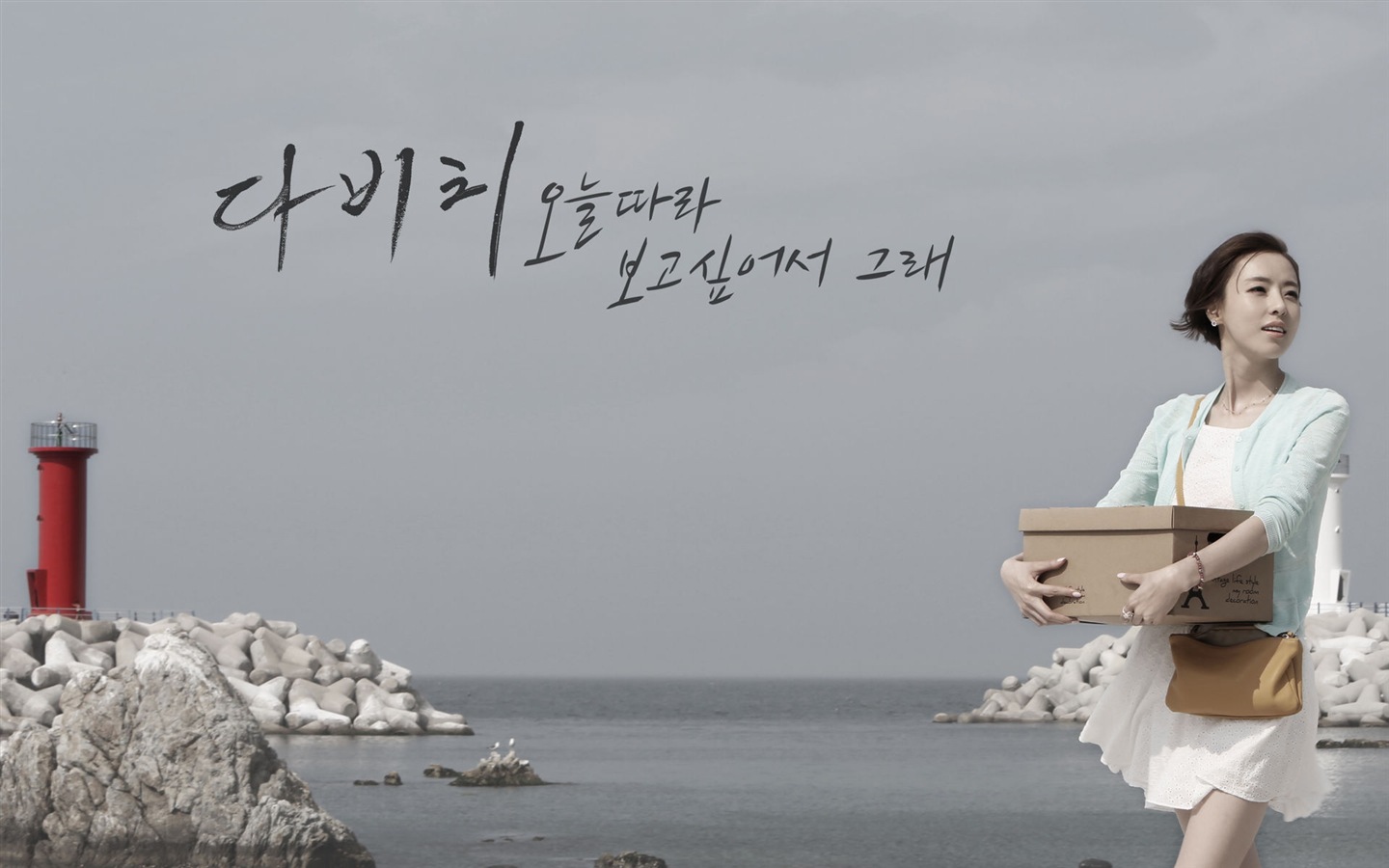 Davichi, korejská dívčí skupina duo, HD Tapety na plochu #3 - 1440x900
