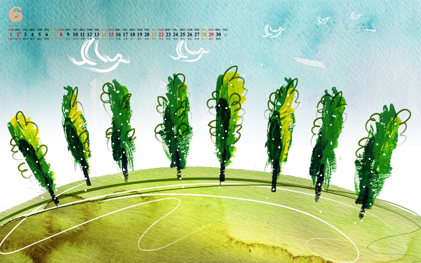 2014年6月 月曆壁紙(一) #1 - 1440x900