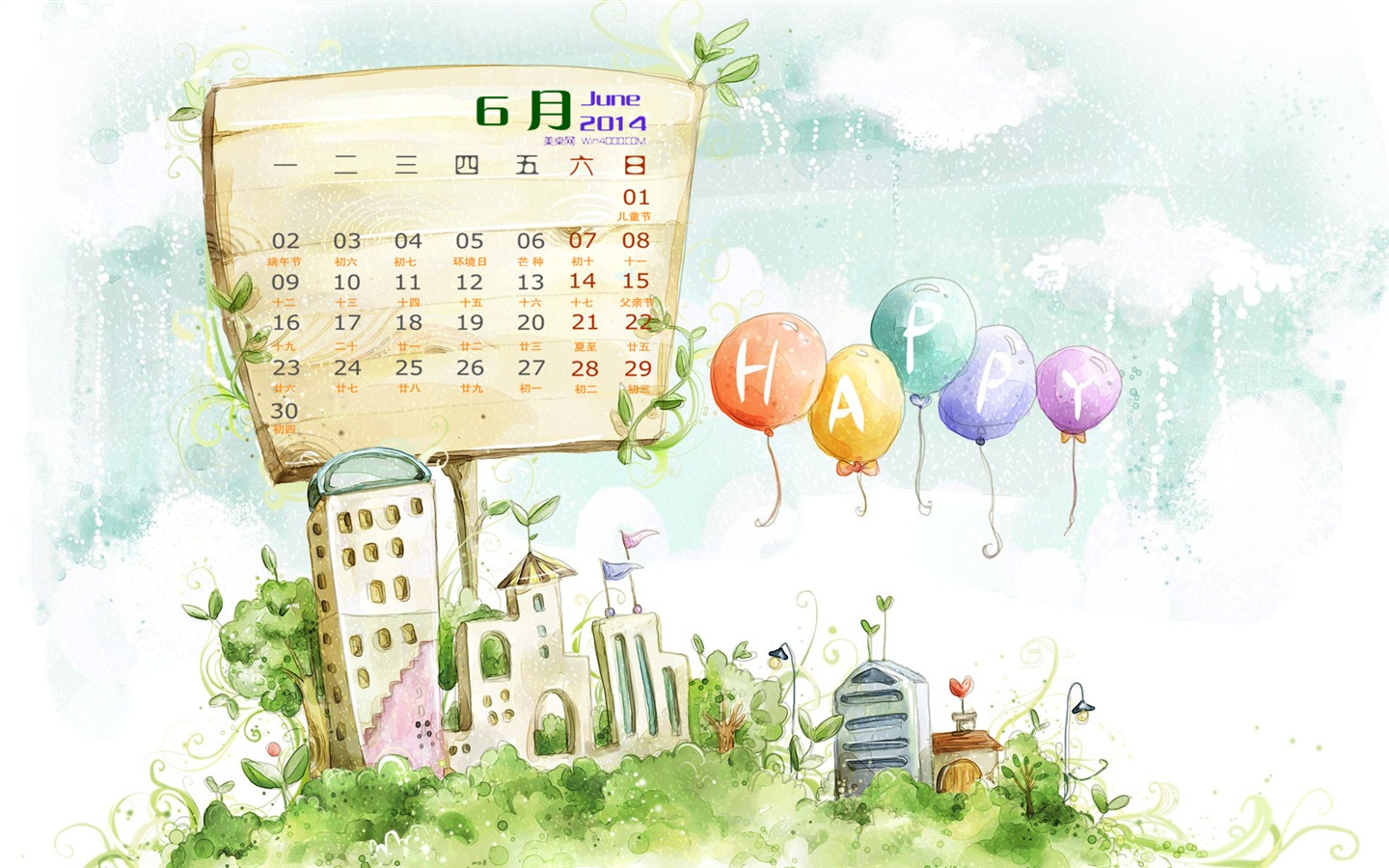 2014年6月 月曆壁紙(一) #11 - 1440x900