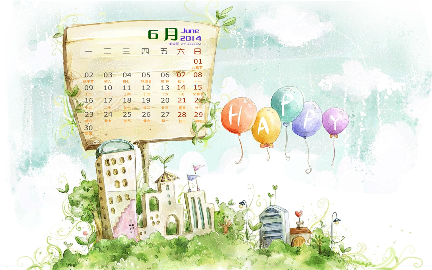 2014年6月 月历壁纸(一)11 - 1440x900