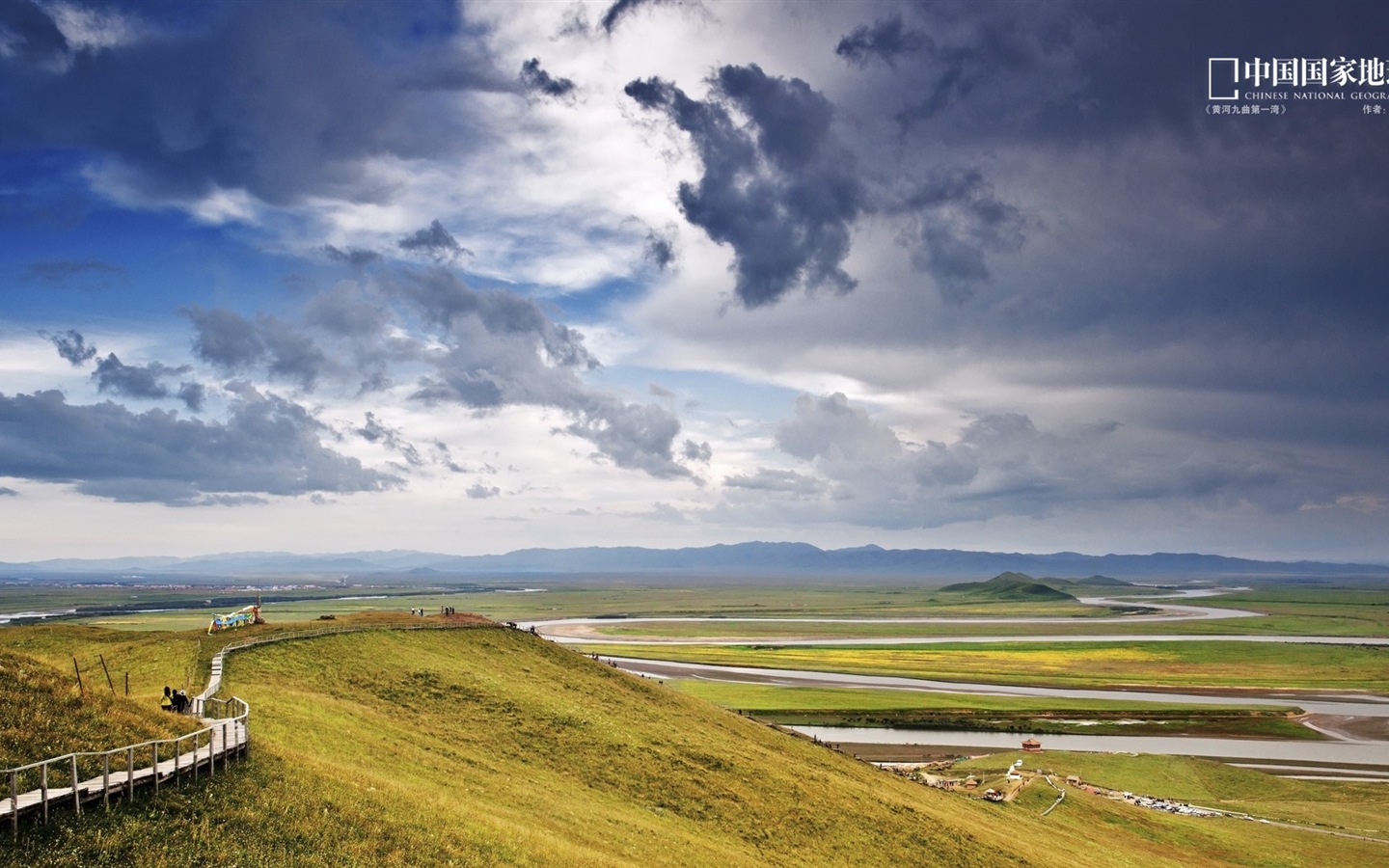 Chinese National Geographic HD Landschaft Hintergrundbilder #24 - 1440x900