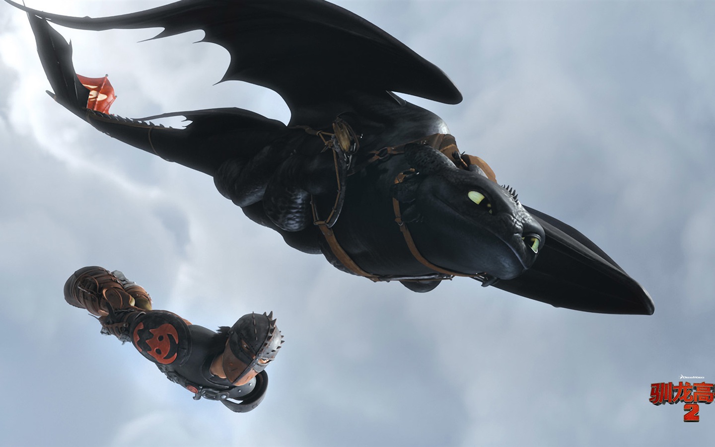 How to Train Your Dragon 2 馴龍高手2 高清壁紙 #6 - 1440x900