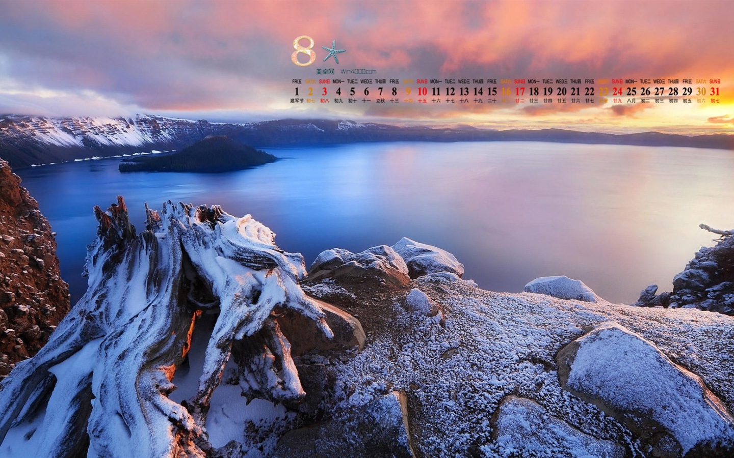 August 2014 calendar wallpaper (1) #1 - 1440x900