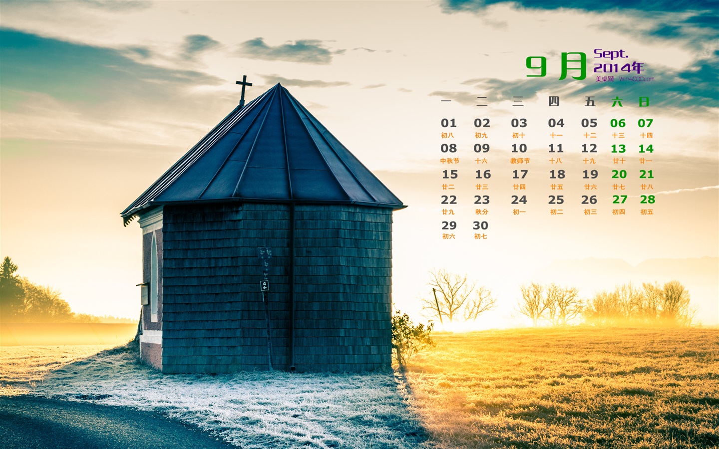 09. 2014 Kalendář tapety (1) #5 - 1440x900