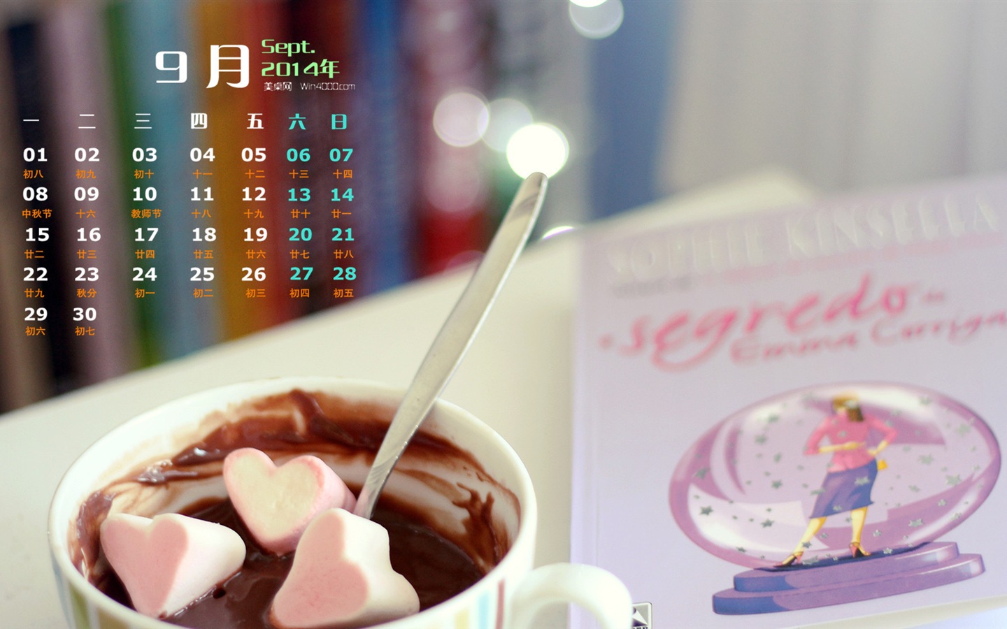 09 2014 wallpaper Calendario (1) #8 - 1440x900