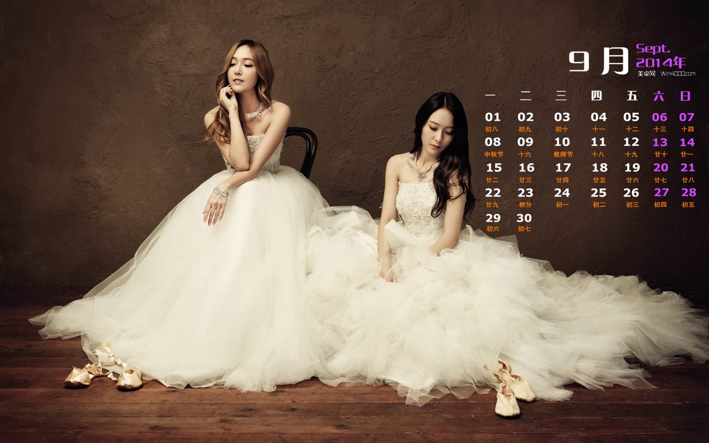 2014年9月 月曆壁紙(二) #2 - 1440x900