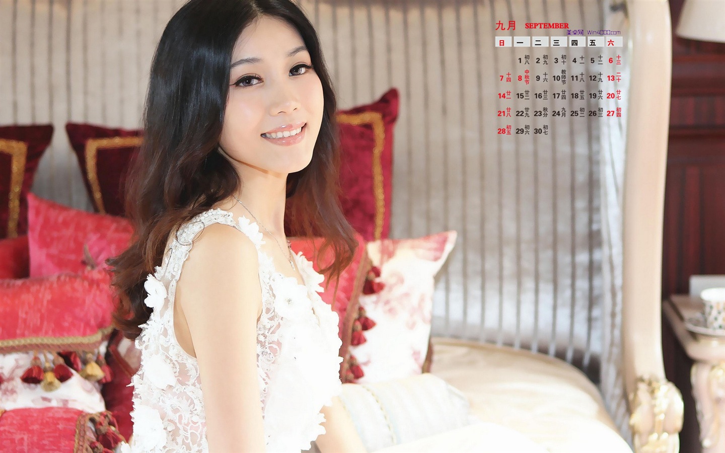 2014年9月 月曆壁紙(二) #4 - 1440x900
