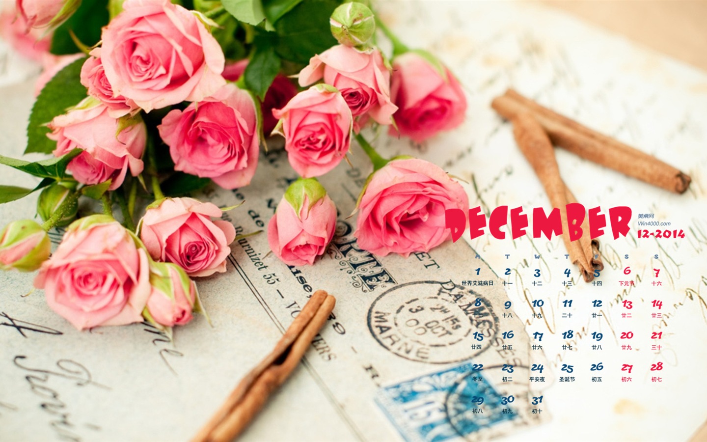 2014年12月 月曆壁紙(一) #2 - 1440x900