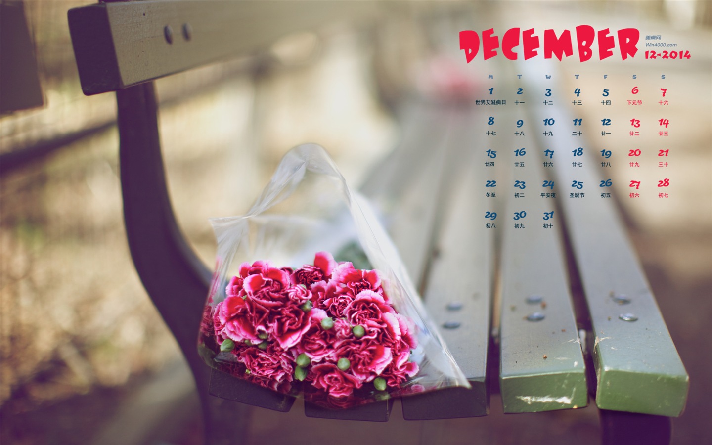Décembre 2014 Calendrier fond d'écran (1) #4 - 1440x900