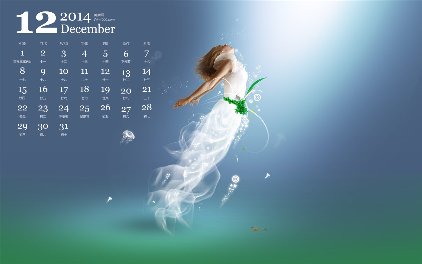 December 2014 Calendar wallpaper (1) #6 - 1440x900