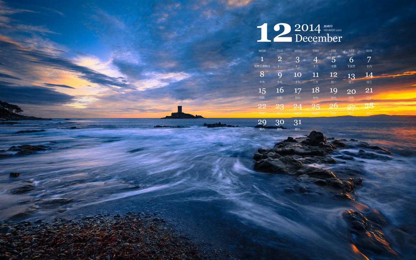 12. 2014 Kalendář tapety (1) #15 - 1440x900