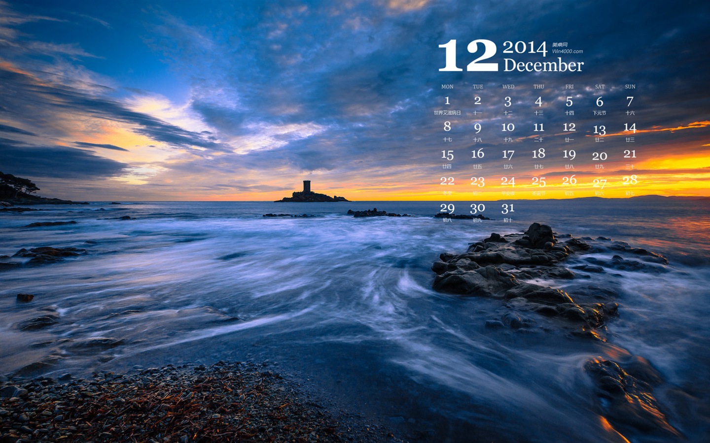 2014年12月 月曆壁紙(一) #15 - 1440x900