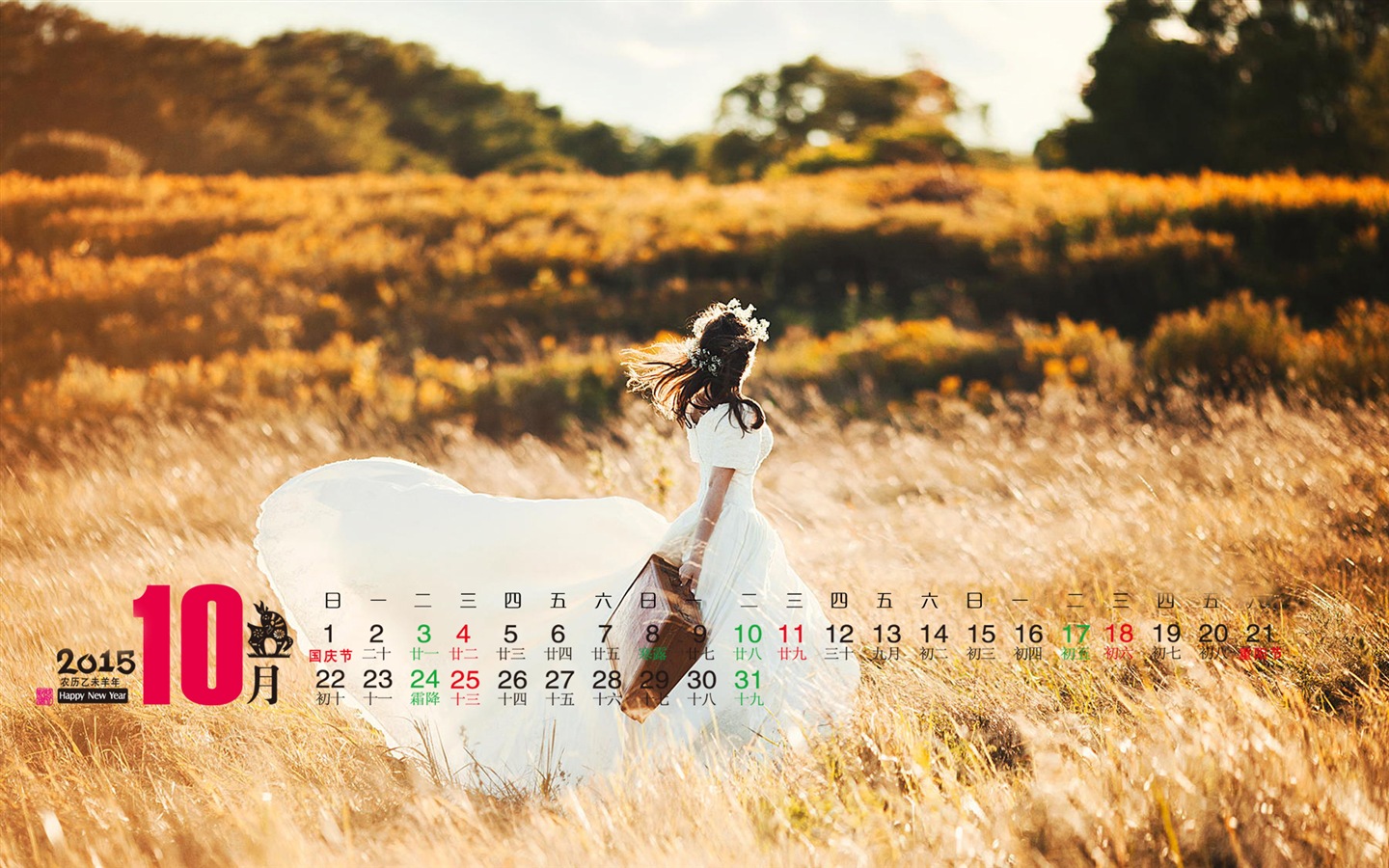 Kalendář 2015 HD tapety na plochu #3 - 1440x900